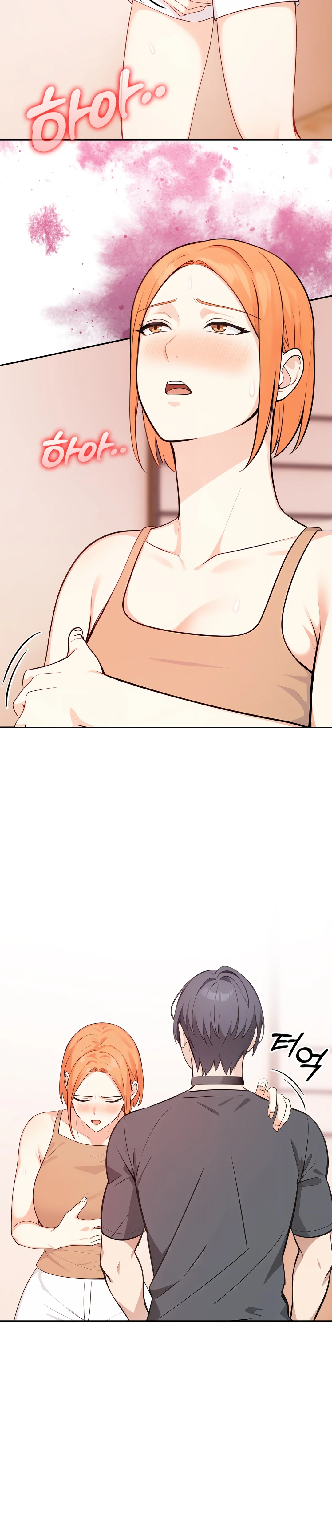 30화 20